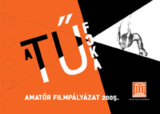 A tű foka – amatőr filmpályázat 2005